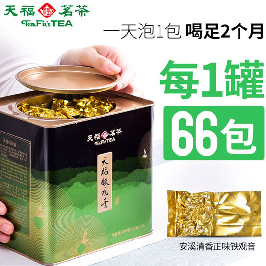 【天福茗茶】大铁罐铁观音茶叶495g/罐（7.5g*66包装） 清香型 安溪茶园良种芽叶