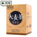 【西湖牌】大麦茶150g*2盒 原味型 东方咖啡