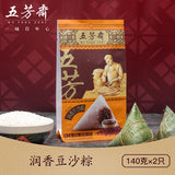 【五芳斋】润香豆沙粽140g*2只 细腻红豆沙 优质口感 完美尽显