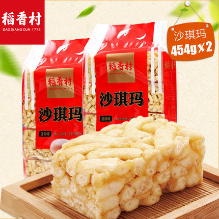 【稻香村】沙琪玛454G*2袋 传统北京糕点 松软香甜 入口即化