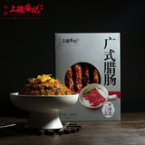 【香港上环安记】广式腊肠300g/盒 二八肥瘦 酒香腊味浓