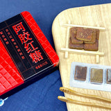 【古方】阿胶红糖192g/盒 与东阿阿胶配伍熬制 补血补气 暖心呵护