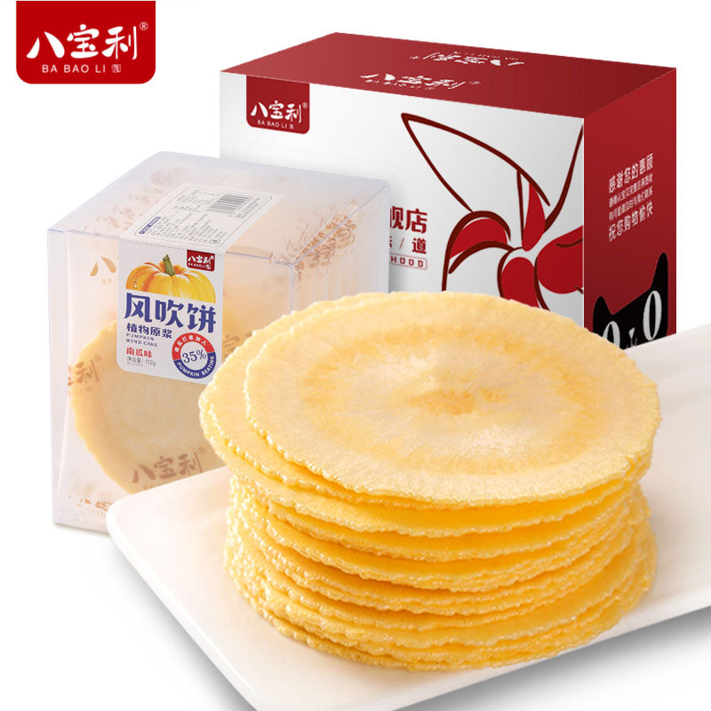 【八宝利】风吹饼500g/箱 红薯味 南瓜味 芝麻味 全麦味 4种口味可选