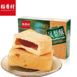 【稻香村】凤梨酥400g/盒 内含10枚独立包装 蛋糕点心儿童孕妇老年人吃的零食