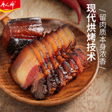 【唐人神】风味腊肉500g/袋 酱香风味 35年湖南老品牌