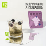 【奈雪の茶】7口味 果茶56g/盒（7个茶包）一周好茶 蜜桃乌龙/荔枝红茶/葡萄乌龙茶等