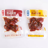 【搞大路】湘卤猪尾250g/袋（约含5包）香辣味/五香味可选 即食猪尾巴熟食