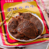 【高坑】牛肉干180g/袋 台湾风味 手工打造  原味/高粱酒香辣味/孜然味 多口味可选