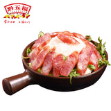 【黔五福】广味香肠400g/袋（8分瘦）广式腊肠煲仔饭甜味香肠