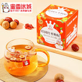 【蜜雪冰城】桂圆红枣枸杞茶65g*2盒（每盒5包，总共10包）雪王早安茶
