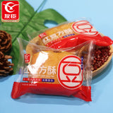 【友臣】红豆方酥420g/袋（约11枚）佟丽娅推荐 蓬松柔软 饱满清甜