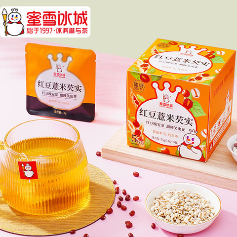 【蜜雪冰城】红豆薏米芡实茶55g*2盒（每盒5包，总共10包）雪王晚安茶