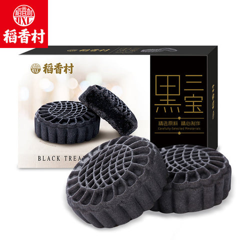 【稻香村】黑三宝200g*2盒（每盒5枚，2盒总共10枚）黑芝麻黑豆黑米零食