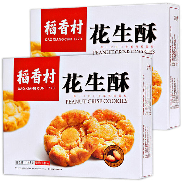 【稻香村】花生酥145g*2盒 早餐小饼干