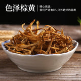 【禾煜】黄花菜干货250g/袋 上海市著名商标 金针菜干