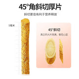 【杞里香】黄芪500克（250g*2罐）岷县原产 主根切片