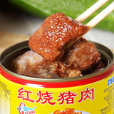 【古龙食品】红烧猪肉罐头227g*2罐 软糯咸香 炒菜、拌面、下饭都很棒！
