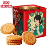 【虎头局】万年青饼干200g/罐（内含约30块小圆饼）泰康联名铁罐