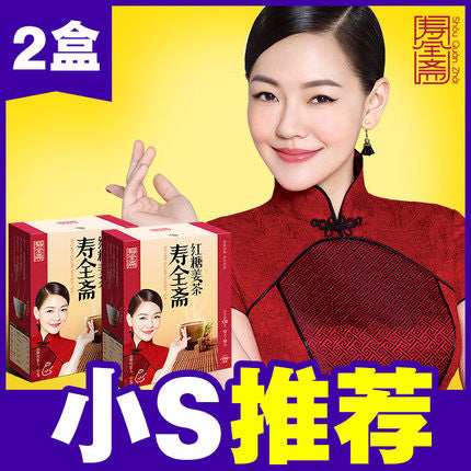 【寿全斋】红糖姜茶120g*2盒 老姜汤姜母茶 小S倾情代言