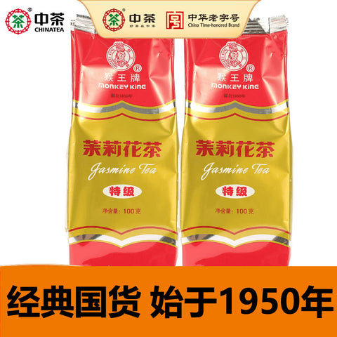 【中茶】猴王牌 特级 茉莉花茶100g*2袋 世界500强中粮集团成员企业
