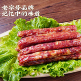 【宣字】黑猪火腿香肠400g/盒 云南宣威火腿集团出品 中华老字号