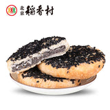 【北京稻香村】黑麻椒盐饼130g*2袋（每袋3枚，总共6枚） 正宗北京三禾稻香村