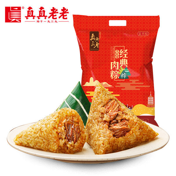 【真真老老】经典肉粽大礼包1600g/袋（160g*10只）创始于1939年 中华名小吃