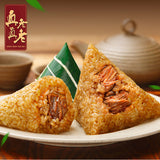 【真真老老】经典肉粽大礼包1600g/袋（160g*10只）创始于1939年 中华名小吃