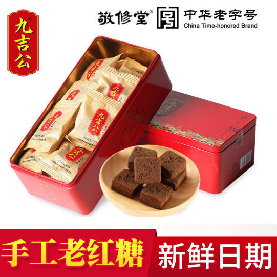 【九吉公】老红糖400g/盒 百年老字号 中国超级跑车锦标赛合作品牌