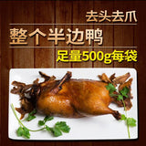 【银祥】姜母鸭500g*2袋 姜汁味浓 始于1988年 福建特产