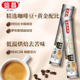 【益昌老街】特浓 即溶咖啡800g/袋（可冲20g*40杯）南洋风味