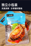 【小胡鸭】即食烧汁鲍鱼240g/盒（11枚装） 肉质饱满 微辣海鲜