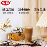 【益昌老街】减少糖 白咖啡600g/袋（可冲40g*15杯）马来西亚进口品牌