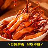 【精武】甜辣鸭舌500g/袋（内含约52小包）创始于1991年的老品牌 武汉美食
