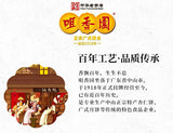 【咀香园】鸡仔饼200g*2盒（每盒12个饼，总共24个）始于1918年 中华老字号