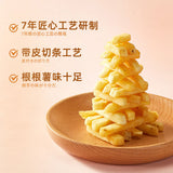 【卡乐比】日本进口 薯条 黄油酱油味80g*2盒（共含16g*10袋）