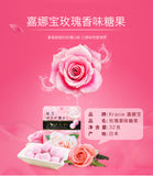 【嘉娜宝/Kracie】玫瑰花香体糖32g*3袋 日本原装进口 丰盈玫瑰香味 越吃越迷人