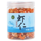 【绿帝】淡干虾仁120g/罐 海米干货小金钩 肉嫩鲜甜
