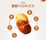 【百草味】香酥兰花豆210g*2袋 大颗蚕豆 粒粒香酥 吮指回味