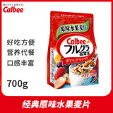【卡乐比】富果乐 水果麦片700g/袋 日本品牌Calbee 京都制造