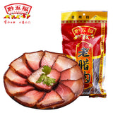 【黔五福】老腊肉400g/袋 贵州风味后腿腊肉