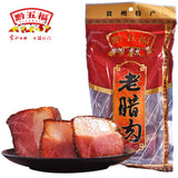 【黔五福】老腊肉400g/袋 贵州风味后腿腊肉