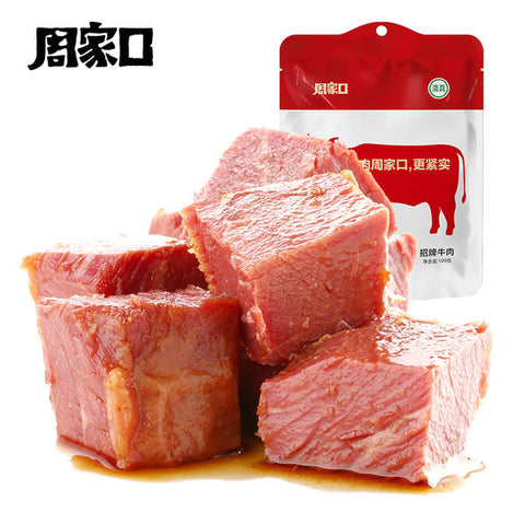 【周家口】招牌卤牛肉100g*2袋 五香酱牛肉