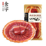 【金字】两头乌火腿226g*2块 中华名猪 金华火腿 煲汤提鲜