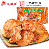 【莲香楼】广州鸡仔饼400g/袋（内含约30个饼）中华老字号 现在买2袋，8折优惠！