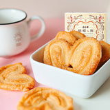 【老香斋】蝴蝶酥200g*2盒 海派糕点 上海市宝山区非物质文化遗产