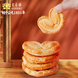 【老香斋】蝴蝶酥200g*2盒 海派糕点 上海市宝山区非物质文化遗产