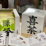 【喜茶】一周茶礼盒24.5g/盒（内含7袋挂耳茶包）灵感之茶 中国制造