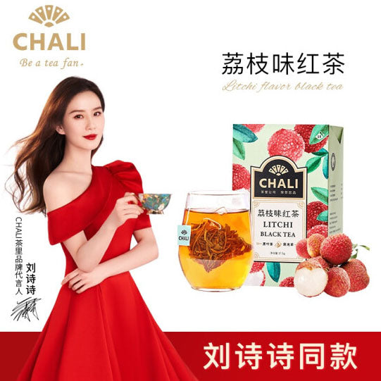 【茶里】ChaLi 荔枝红茶37.5g（2.5g*15包）真果粒 原叶茶 刘诗诗同款
