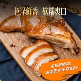 【鲁味斋】酱香猪头肉400g/袋 山东老字号 济南非物质文化遗产